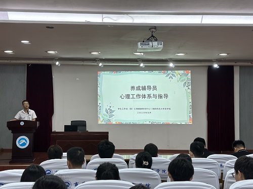 063681b18ed8453e97df1eb452ce9243.jpg 永利y6809党委副书记王鹤讲话.jpg